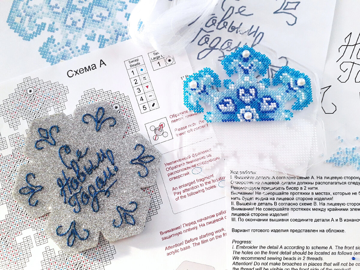 Зимняя любовь стихи. Снежинки с пожеланиями на новый год. Открытки с добрым утром зимние с пожеланиями. Новогодние снежинки любовные. Пусть снежинки пушистого снега.