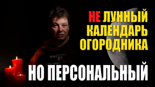 Как составить свой идеальный календарь садовода огородника