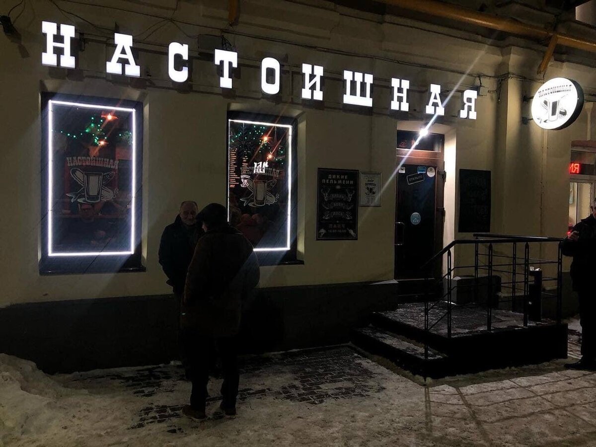 Адрес первого заведения сети - ул. Сущёвская, д.19 стр 4