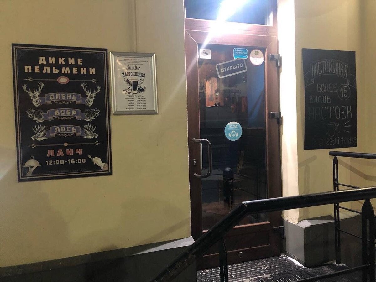 Находится первая «Настоишная» в популярном барном кластере около метро «Менделеевская»