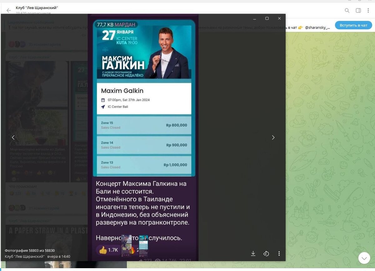 Емельяна пугачёва капитанская дочка. Буганов емельян пугачев. Буганов пугачёв. Пугачев у есенина. Вожатый пугачев капитанская дочка.