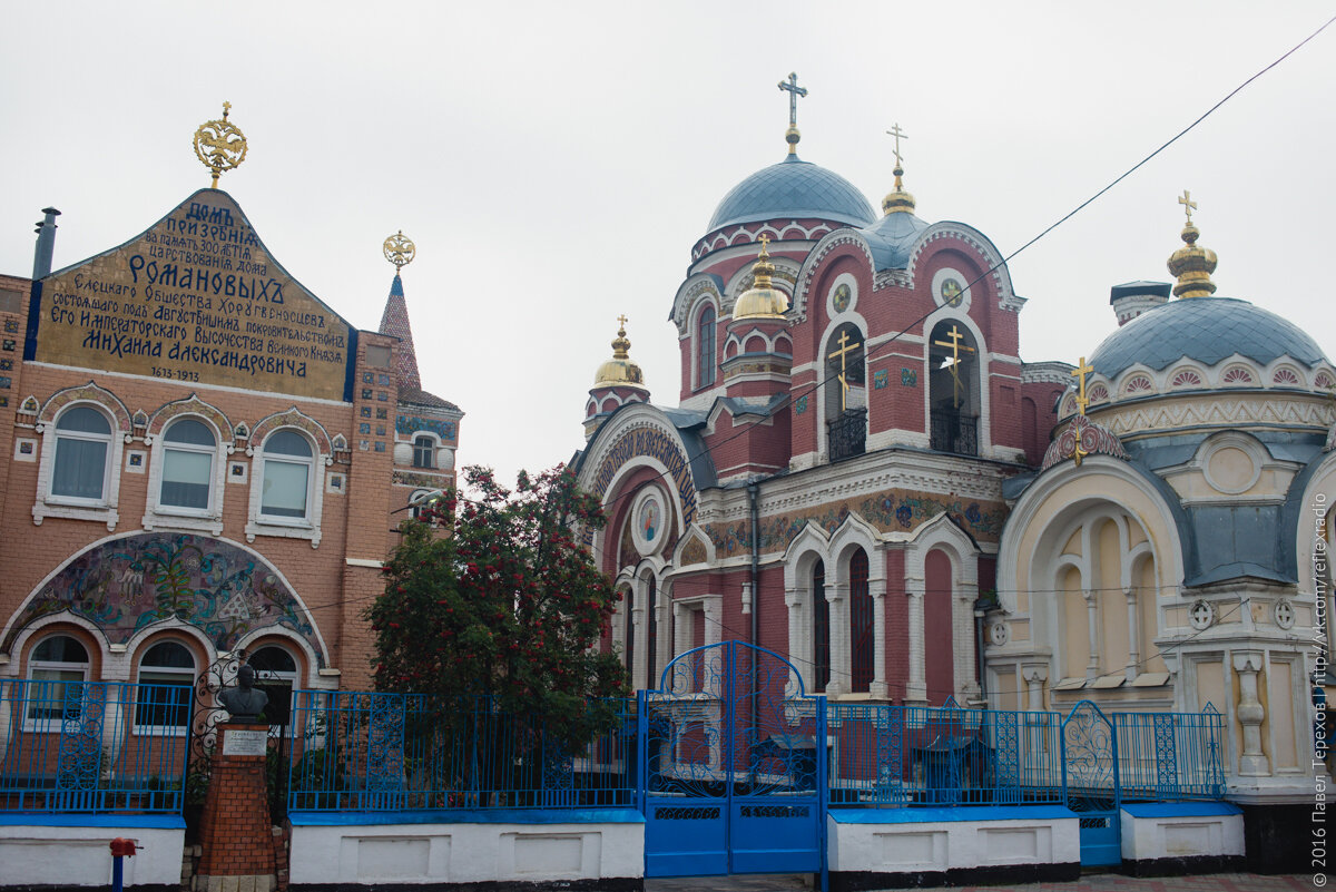 Дом призрения