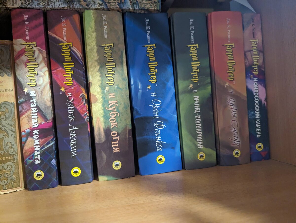 До сих пор помню, как бегал по всему городу в поисках этих книг для жены, именно с таким переводом, так как любой другой не подходит