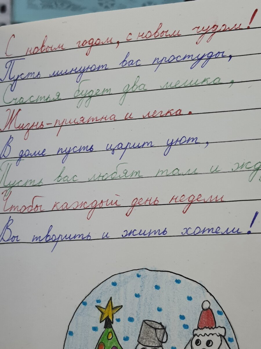 Понедельник -- день тяжёлый 2. И про разных персонажей в больничной палате.  | Елена Левин | Дзен