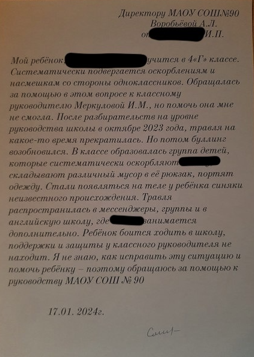 Русские вступились за мигранта, этническая банда поплатилась за наезд на  бойцов ZOV | Царьград. Урал | Дзен