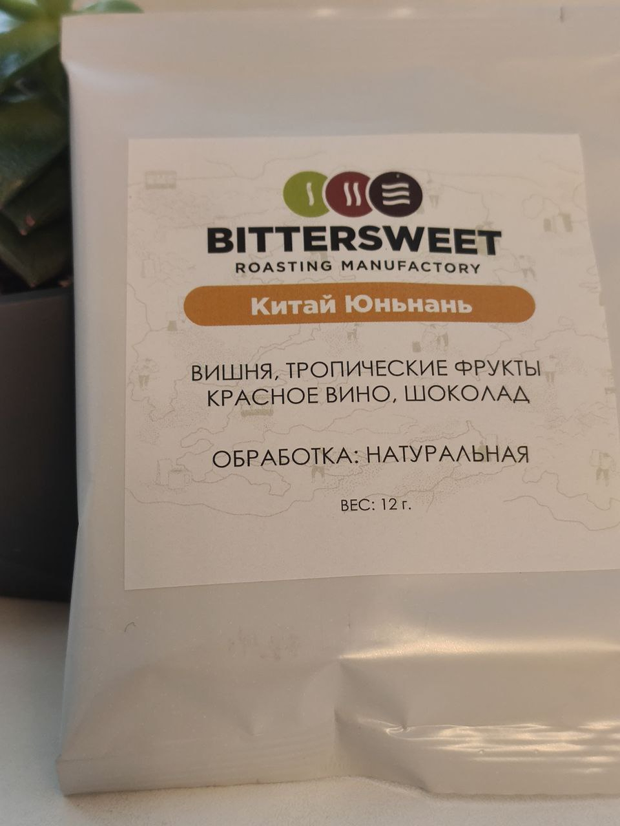 Пачка кофе. Пакетик с кофе 5 букв. Пачка кофе. Интересные упаковки кофе. K cup.