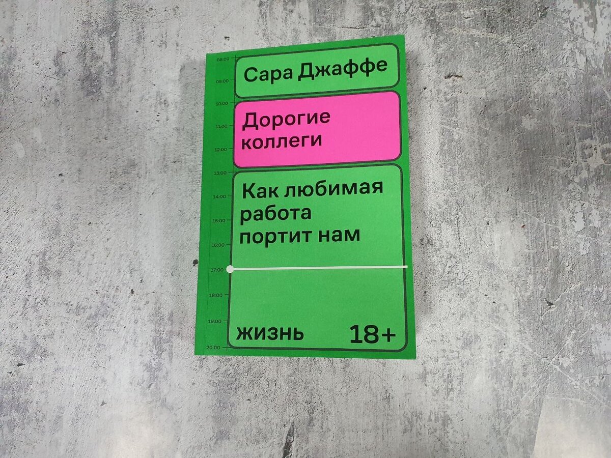 чик чирик из синдиката. новинки в супермаркете. товар недели. товар недели. плакат с товарами чижик магазины.