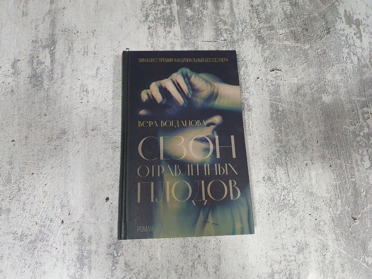 Плохие парни книга. Читать книгу плохой парень. Плохие парни. Современные любовные романы про плохих парней. Читать книгу плохой парень.