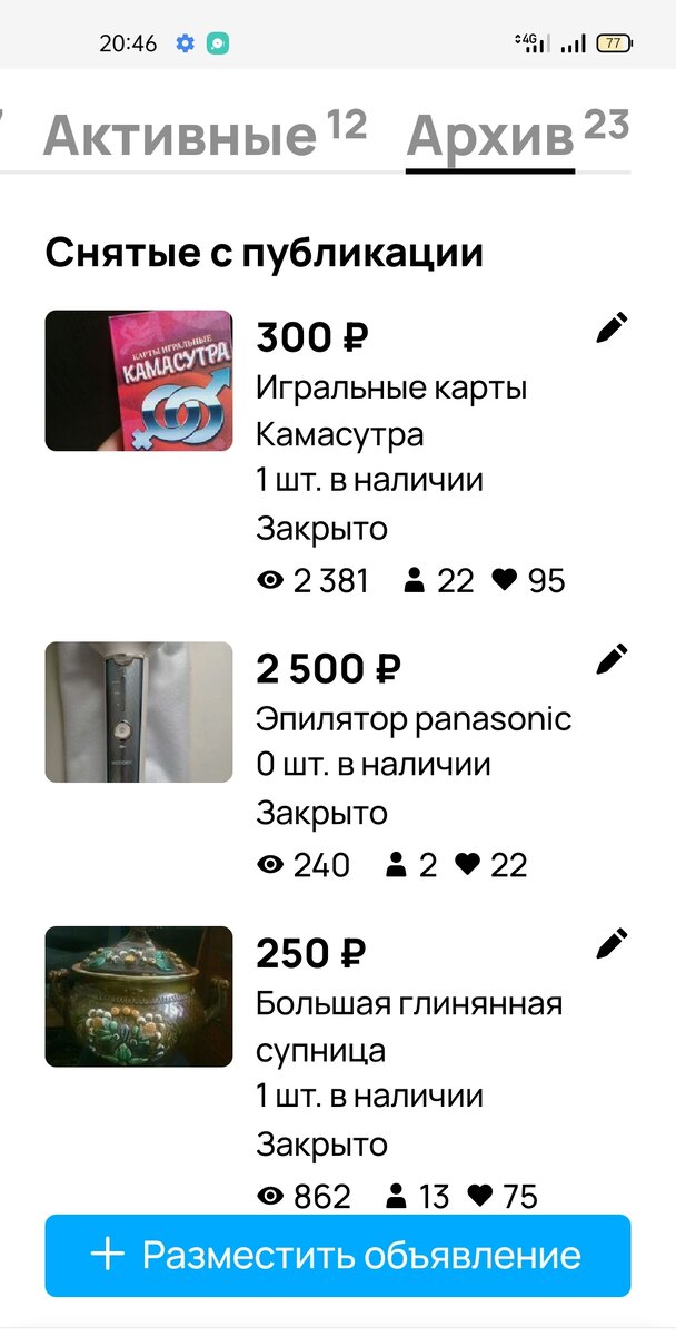 Фотография автора 
