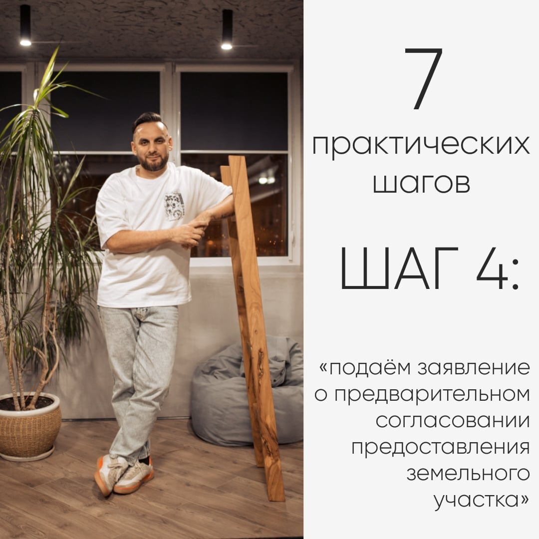 Частный дом. Современная дача. Итак и так правописание. Фасад дачи. Итак дома.