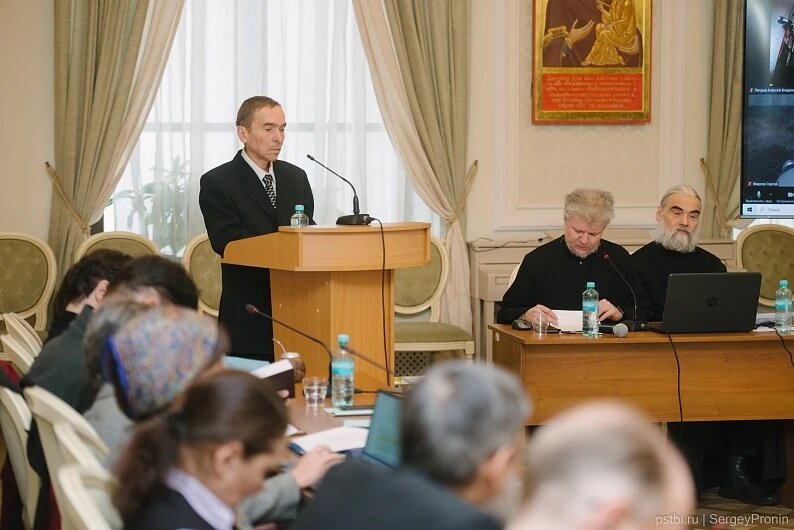 (Источник фото: сайт ПСТГУ) 