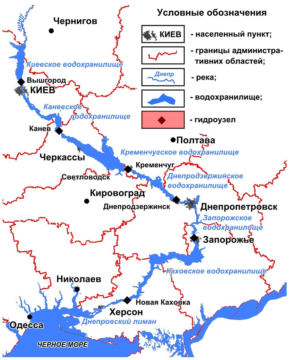 Каскад ГЭС на реке Днепр. Взято с "Яндекс.Картинки". 