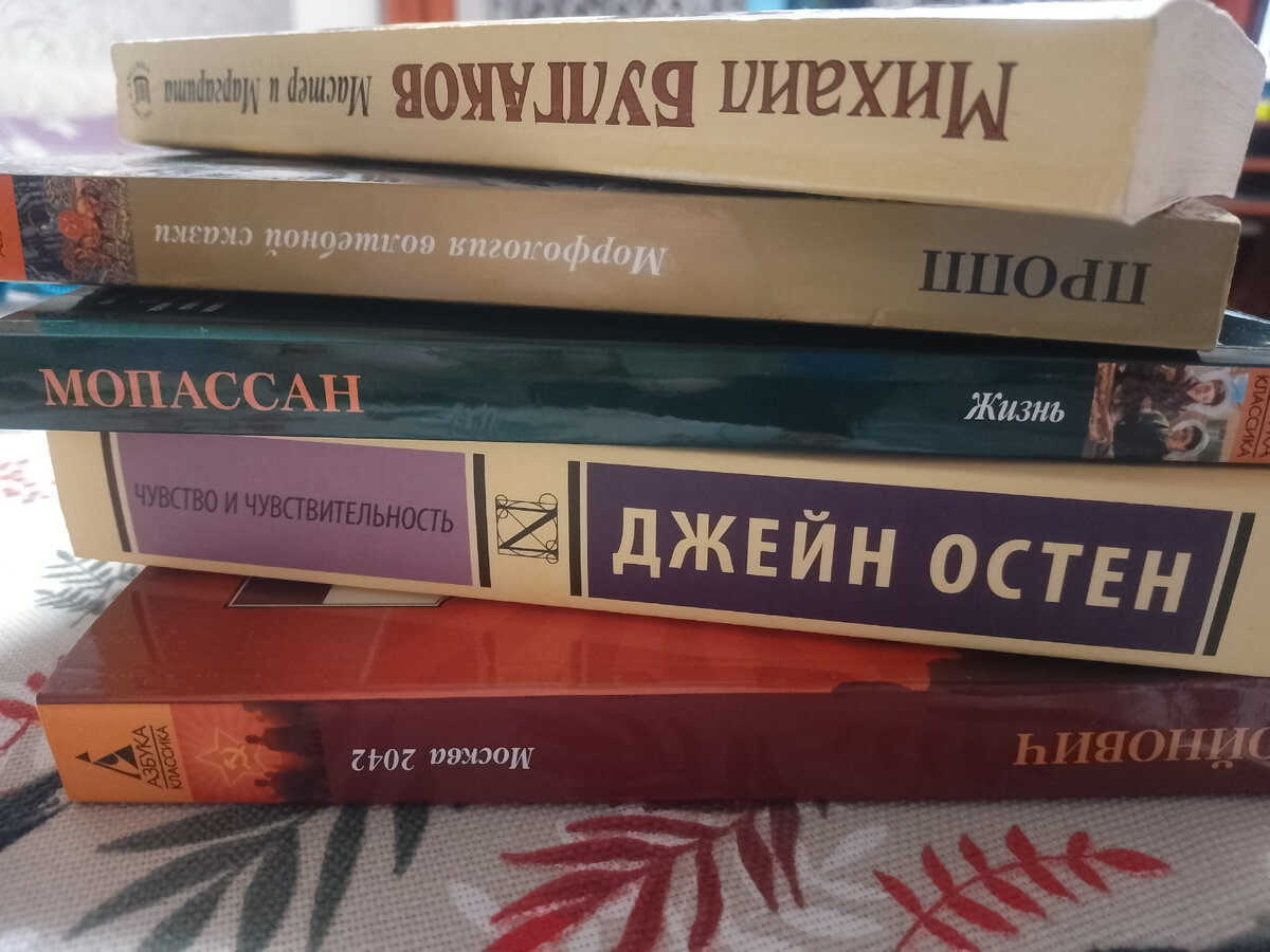 Частичка моей библиотечки