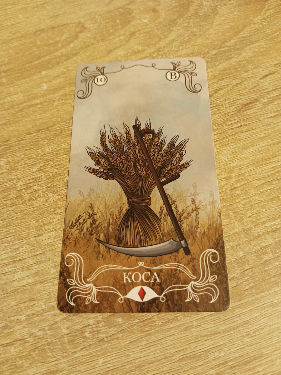 колода таро «долина миражей». карты "таро". Arta / карты таро. карты волшебство. карты волшебство.