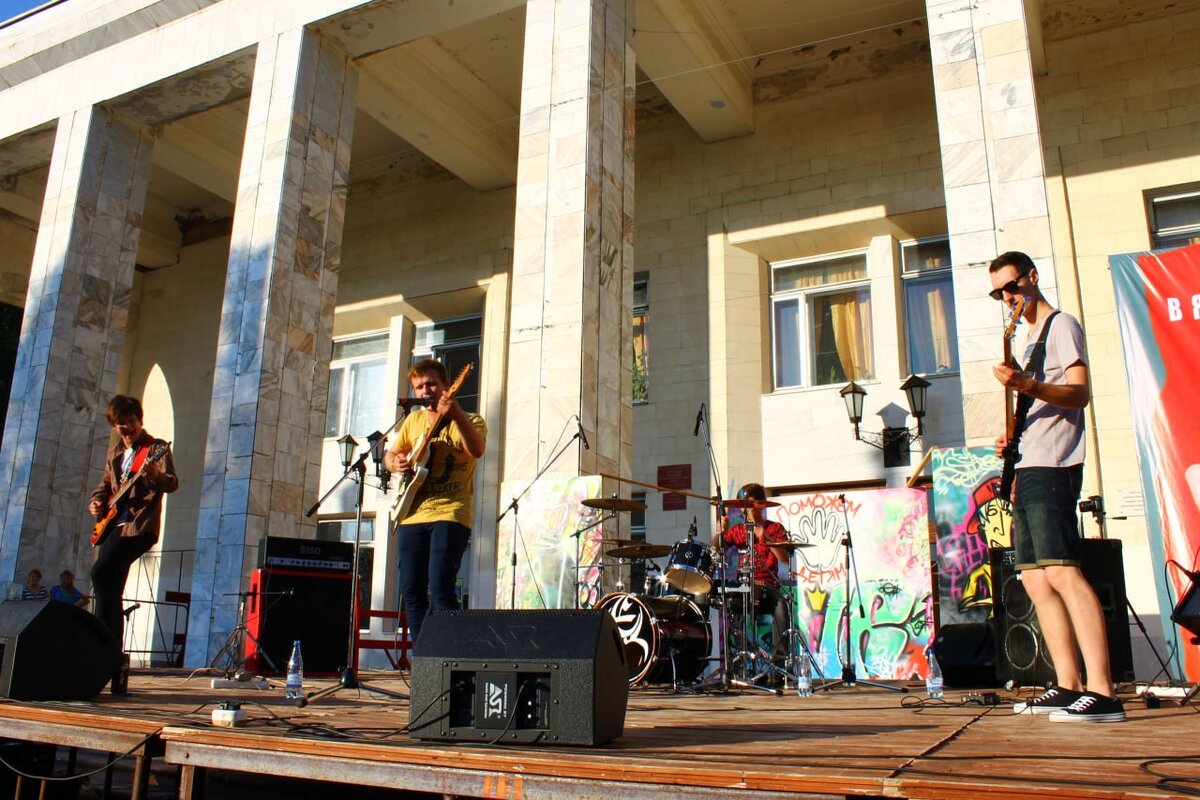 День молодежи в городе Вязьма