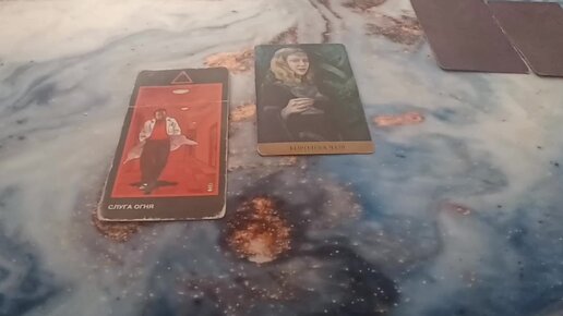 расклады таро на отношения и любовь схемы. расклад таро на чувства. расклад на отношения таро уэйта. расклад что он думает обо мне. расклад на отношения таро схема расклада.