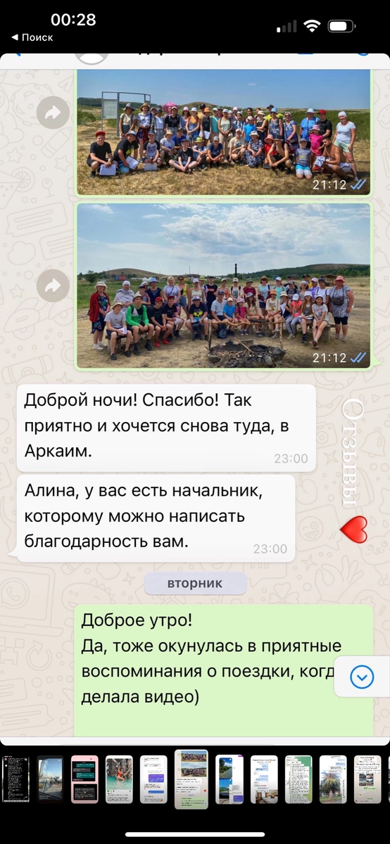 -2