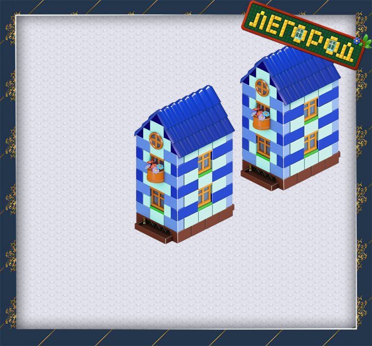 Игры Легород 12 лет