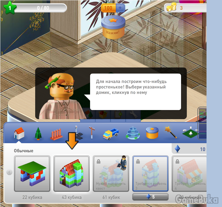 Игры Легород 12 лет