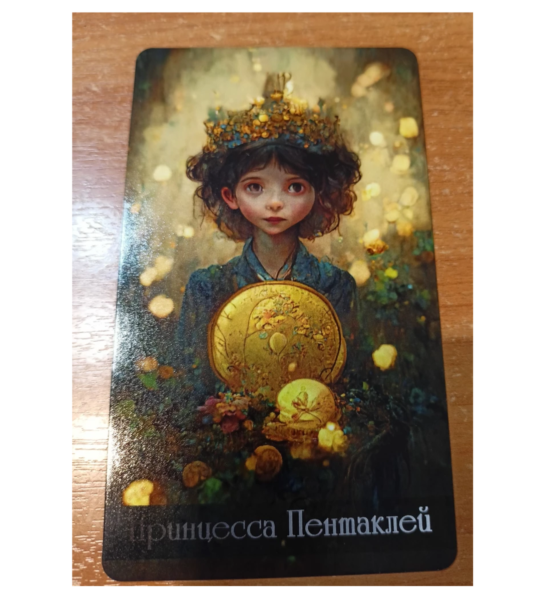 ольга таро руны ютуб. таро руны дзен. таро руны дзен. таро марсианка дзен. таро руны таро.