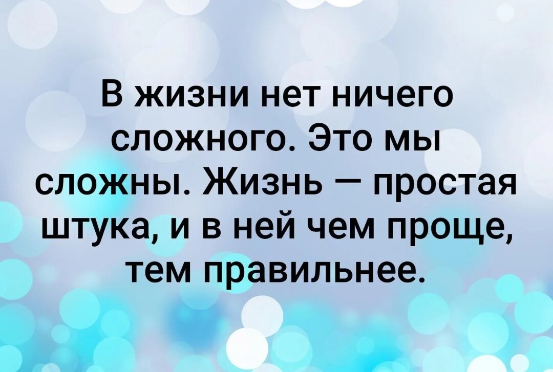 Скрин из Интернет