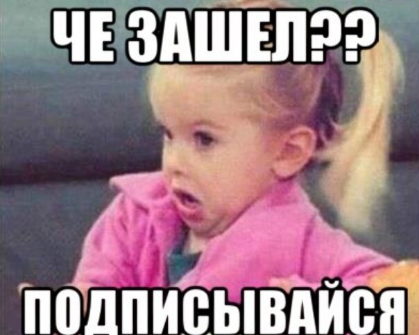 Картинка из открытых источников