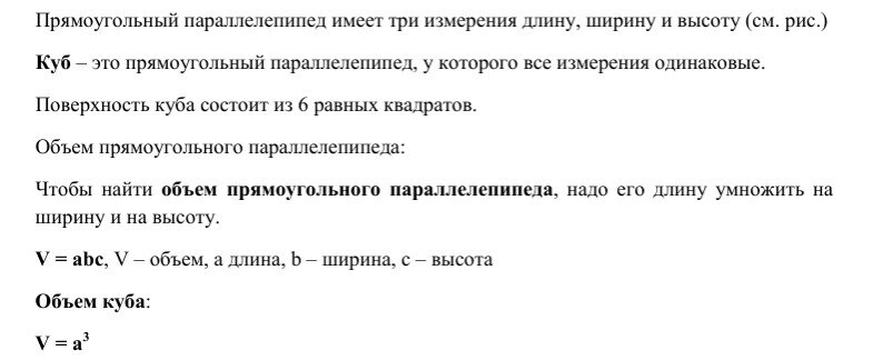 Примеры с дробями 6 класс с решением. Вычислите выбрав удобный порядок действий. Математика 5 класс дроби правила. Вычислите выбирая удобный порядок действий. Шпаргалки по математике 5 класс умножение дробей.