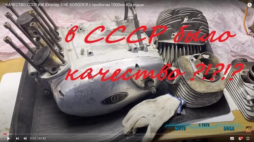 ✨КАЧЕСТВО СССР ИЖ Юпитер 3 НЕ КОЛОЛСЯ с пробегом 1000км 80х годов✨