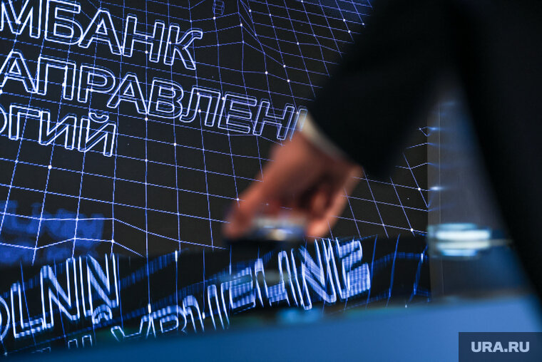 Динамика пользователей интернет-банкинга. Структура национальной платежной системы. Состояние и перспективы развития платежной системы в россии\. Национальная платежная система цели. Развитие банковских платежных систем.