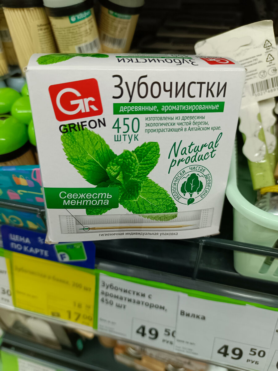 Куда делись товары