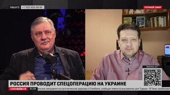 Дмитрий Дробницкий о легитимности действий США | Дмитрий Евстафьев