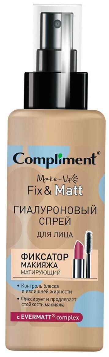 COMPLIMENT Fix&Matt