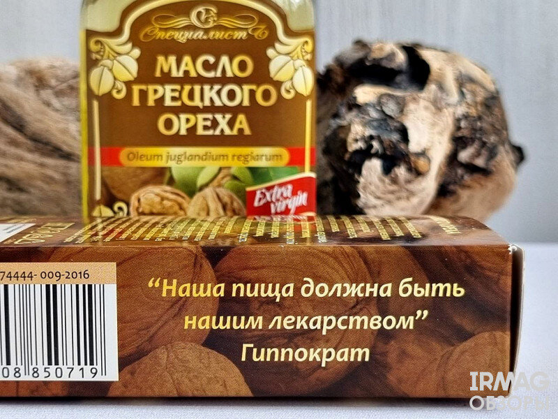 мускат ёнғоқ. 6 орехов. шурданак орехи. торт пища богов с грецкими орехами. ёнгок бодом.