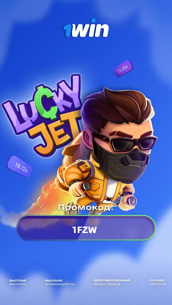 Дак да приколы. Lucky jet отзывы. Джет мани микрофинанс. Jet деньги. Экспресс мани займ.