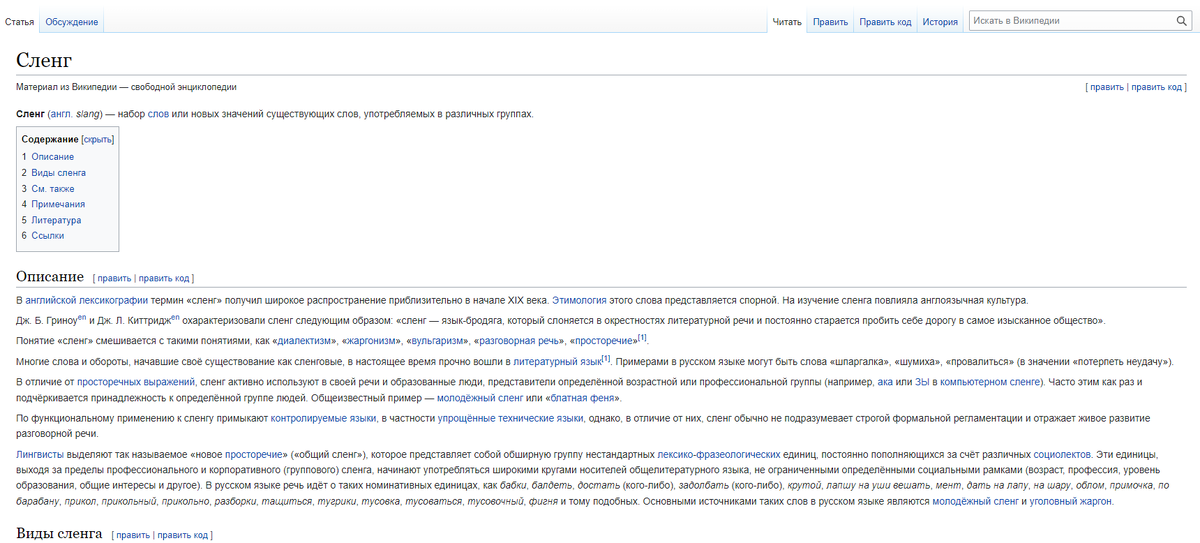 Как перенести текст в word. Удалить слово из текста. Орфография в ворде. Удалить слово из текста. Как убрать висячие строки в ворде.