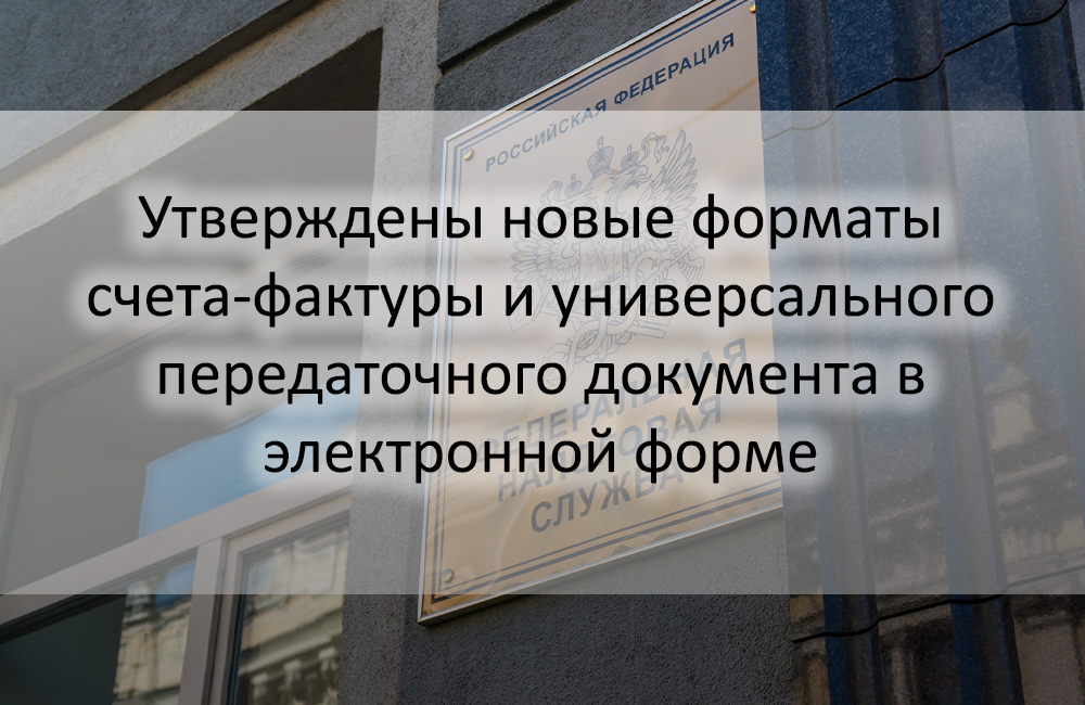Пенсионный фонд через госуслуги личный. Государственные приложения услуг. Электронные бланки. Пфр электронные сервисы приложение. Приложение в электронной форме.