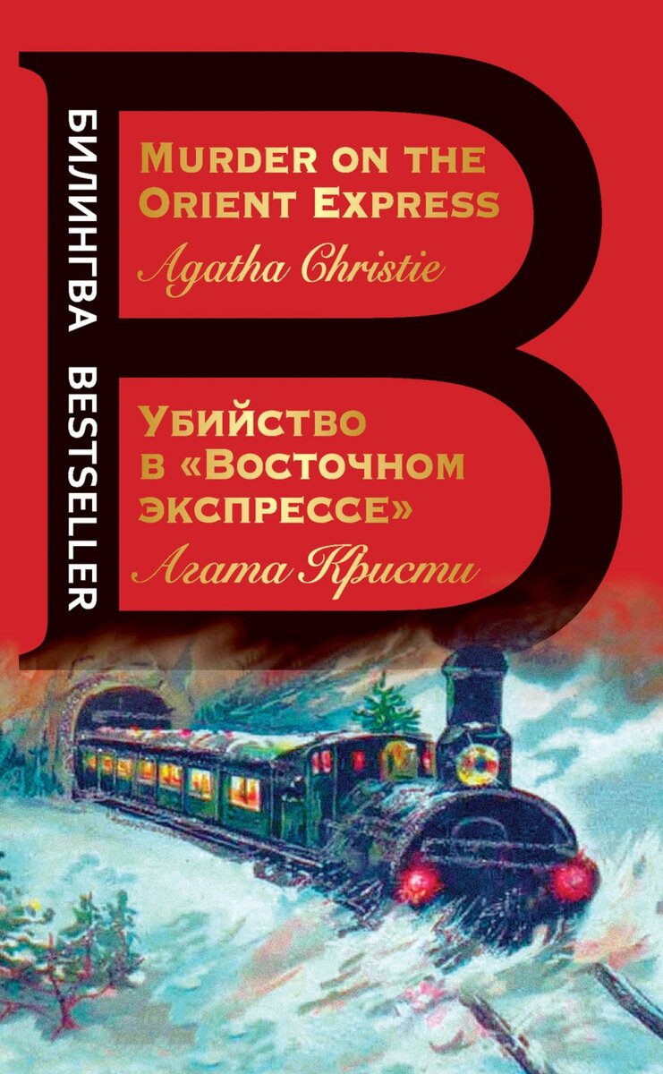 Обложка электронной версии книги 