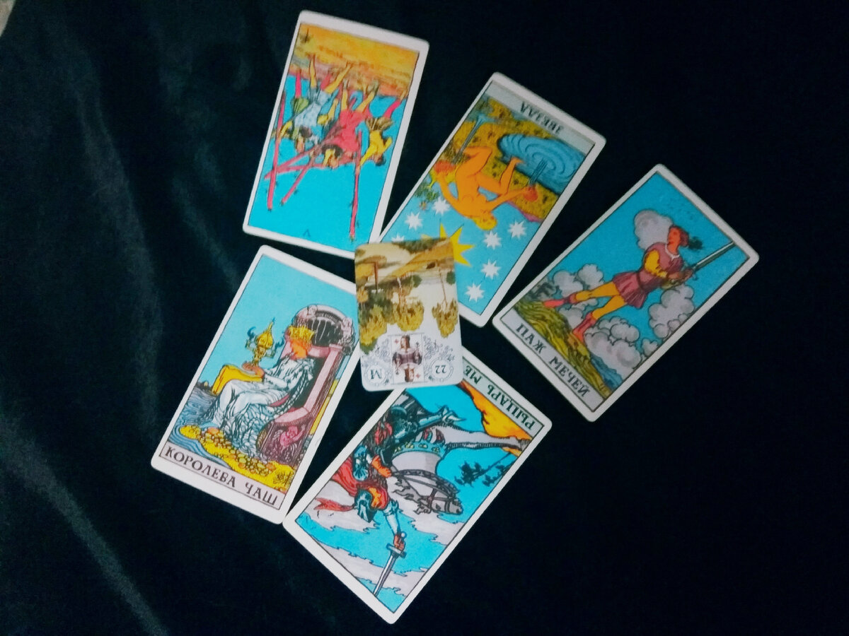 Таро для Рыб на ближайшее будущее