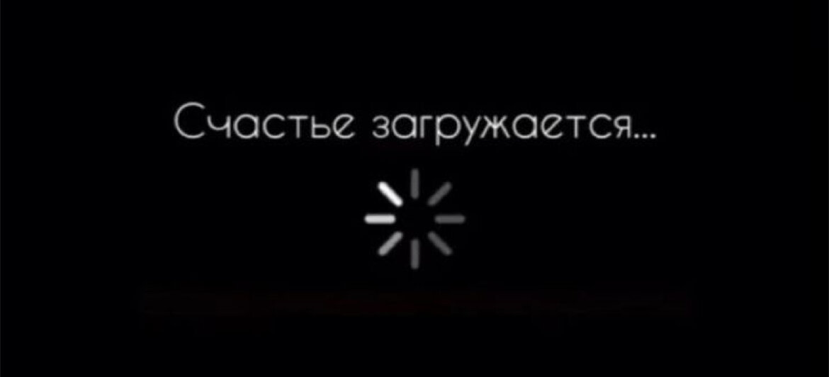 Почему нельзя изменить настройки. Почему нельзя изменить настройки