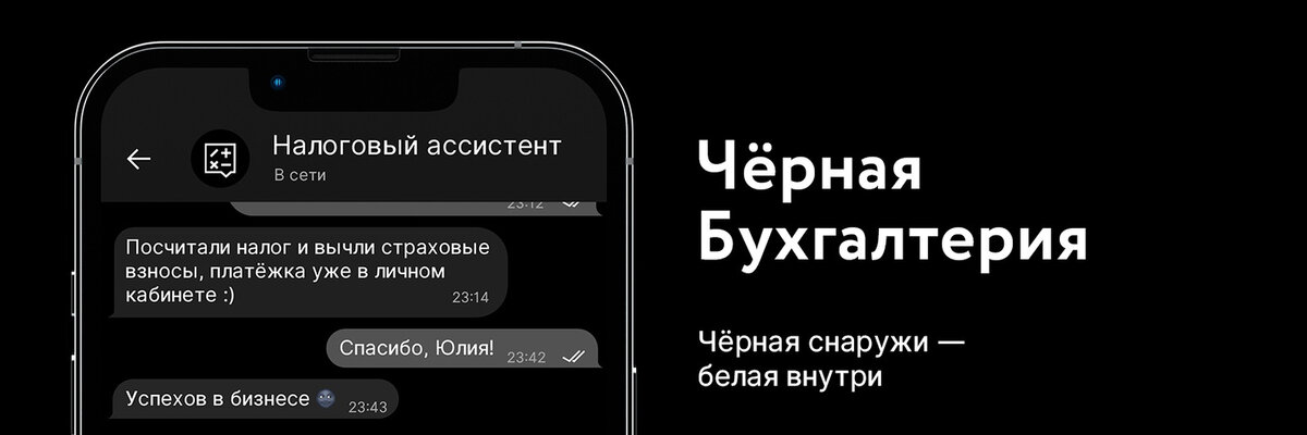 Уведомление по енп в 2023 году форма образец заполнения. Налоговое уведомление в 2023 году. Образец заполнения уведомления по налогам. Уведомление об исчисленных суммах ндфл. Форма уведомления по енп в 2023 году.