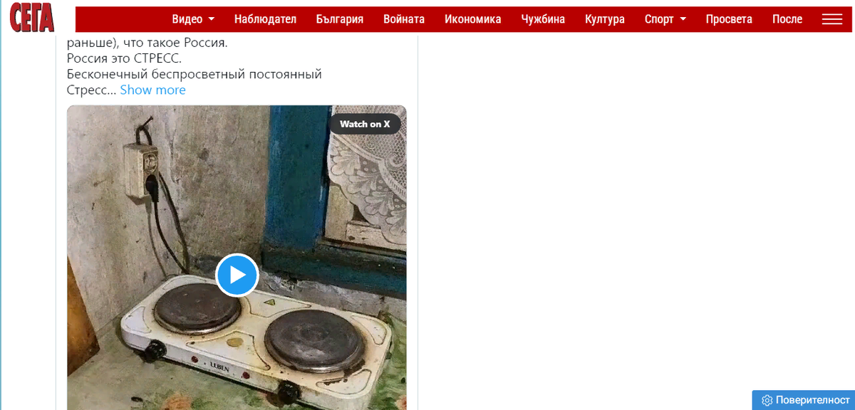 афоризмы великих людей. плохие стихи поэтов. мужчина моей мечты найден. путешественник который закроет америку. в словах правды не больше чем.