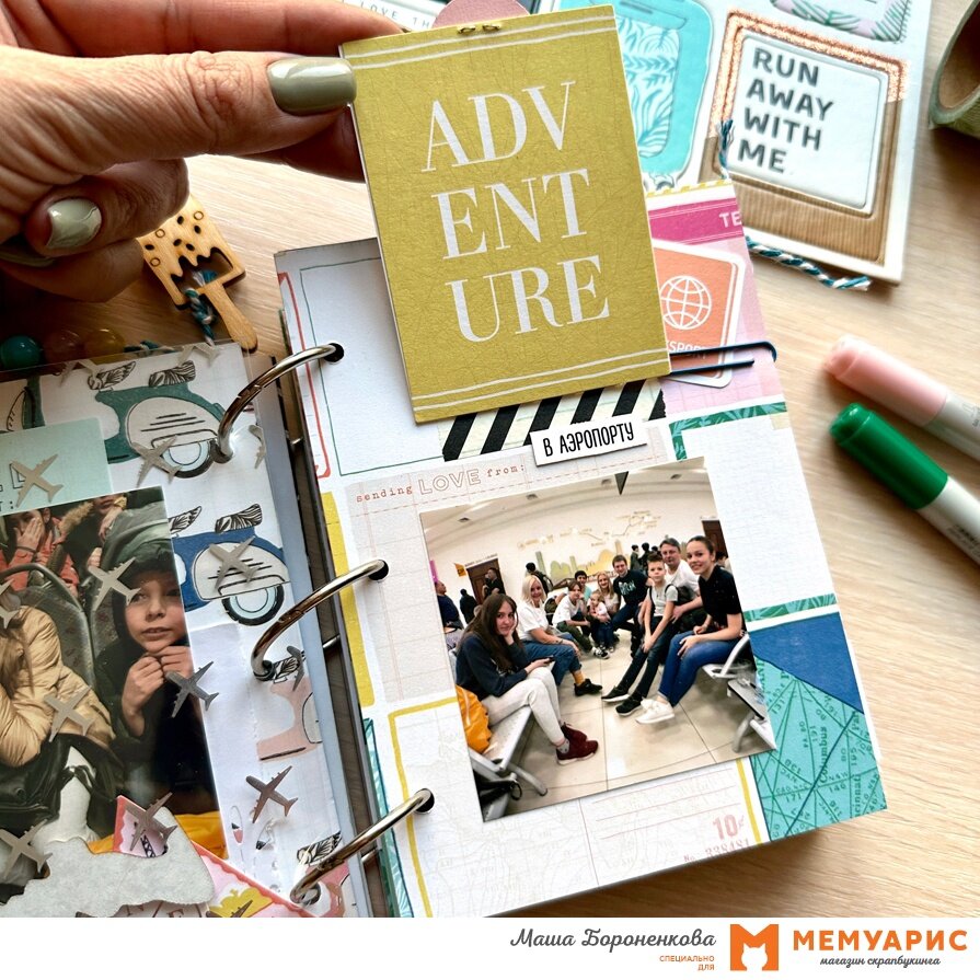 Миник 4. Миник 4. Чарон миник. Джаптам миник. Миник штампинг.