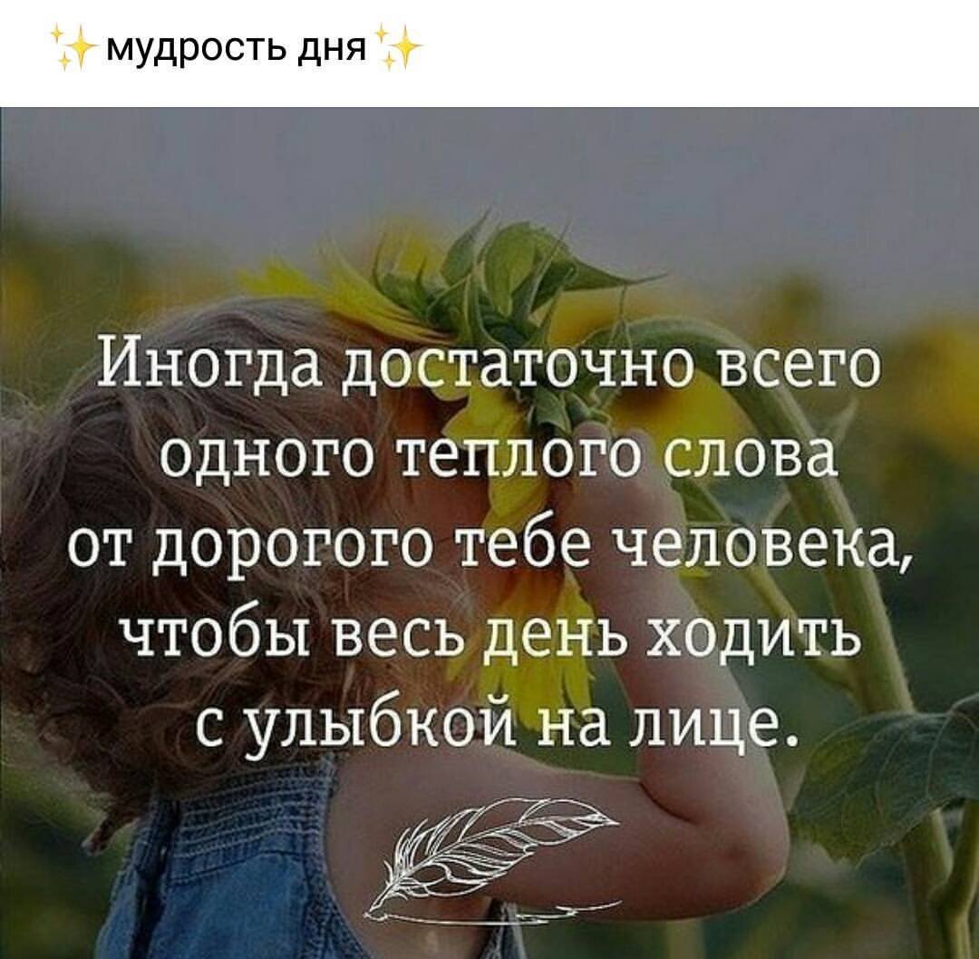 Синоним слова удача