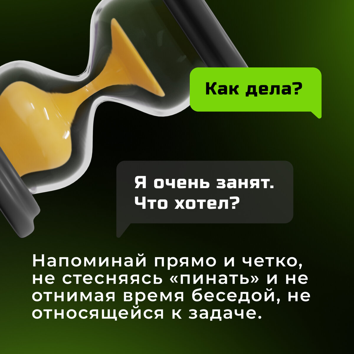 Как правильно ставить уе. Для конкретизации вопроса это. Гипотеза о добре и зле. Право это система общеобязательных формально определенных норм. Поставь конкретную.