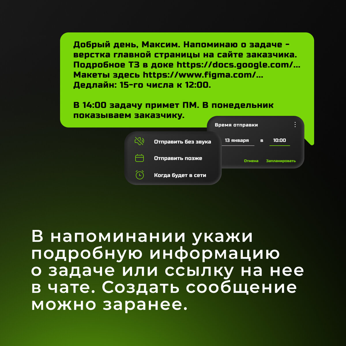 Как работает порядок. Как работает порядок