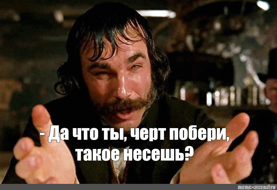 Небрехня только факты дзен. Небрехня только факты дзен