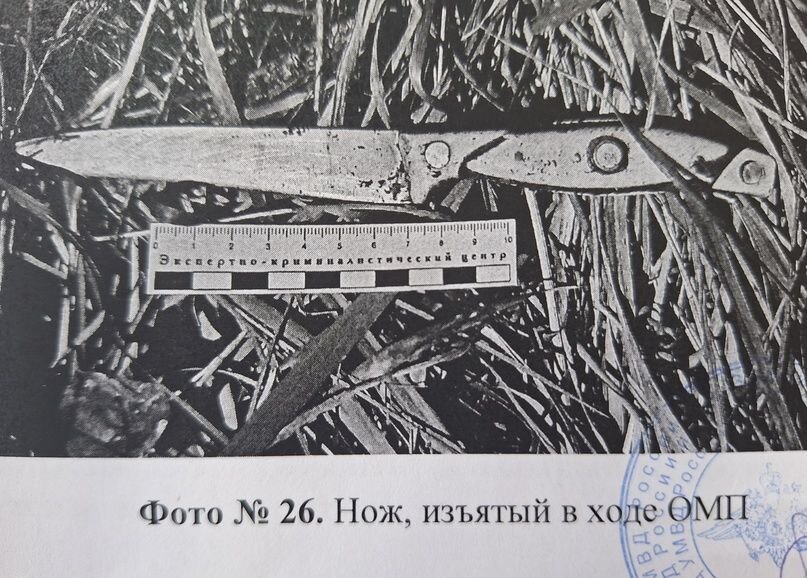    Фото: Пресс-служба Тунгокоченского районного суда