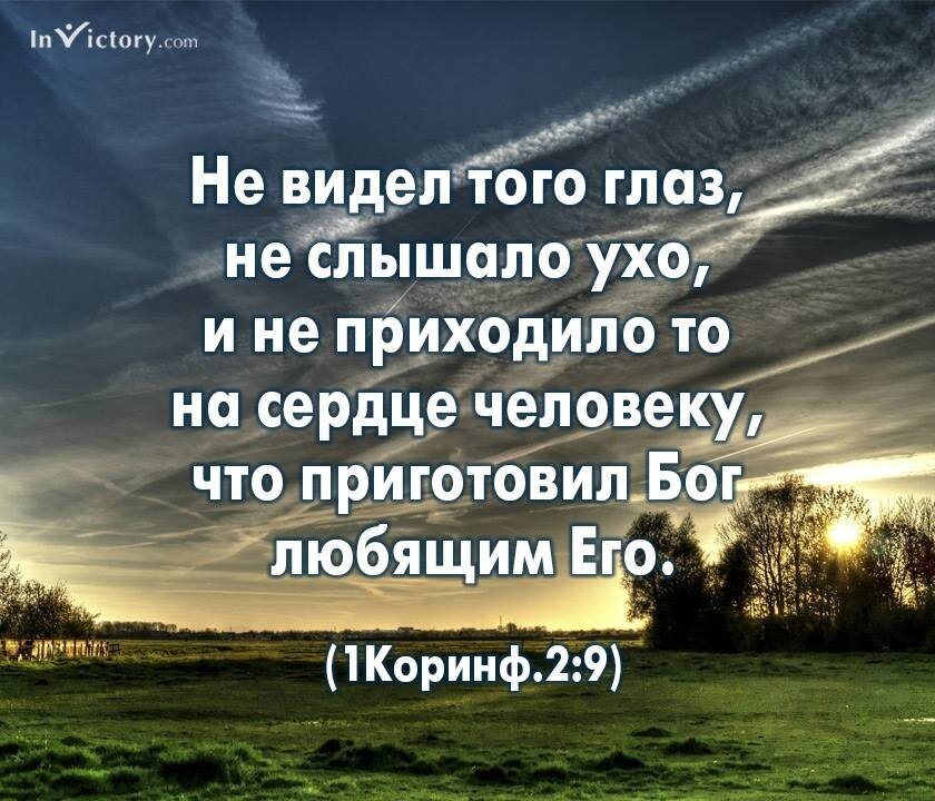 Бойся слёз обиженного тобой человека. Бог всё видит и слышит. Господь слышит. Бог все слышит. Бог видит.