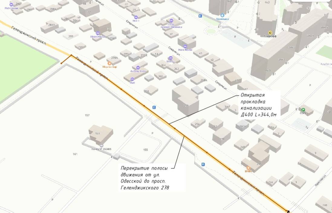 работа в городе тихорецке. сотрудники администрации тихорецка. городской дворец культуры в г. гор тихорецк краснодарского края. тихорецк день города сцена.
