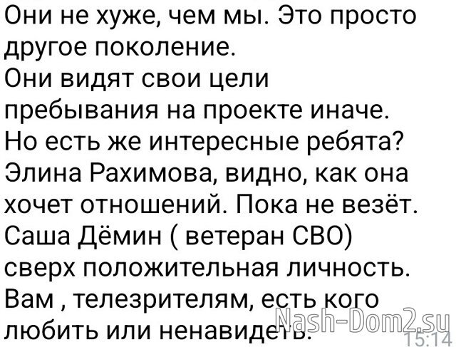 что ответить на вопрос чего хочется. отвечать на вопросы. что ответить на вопрос чего хочется. если скучаешь по бывшему. выберите цифру, я отвечу.